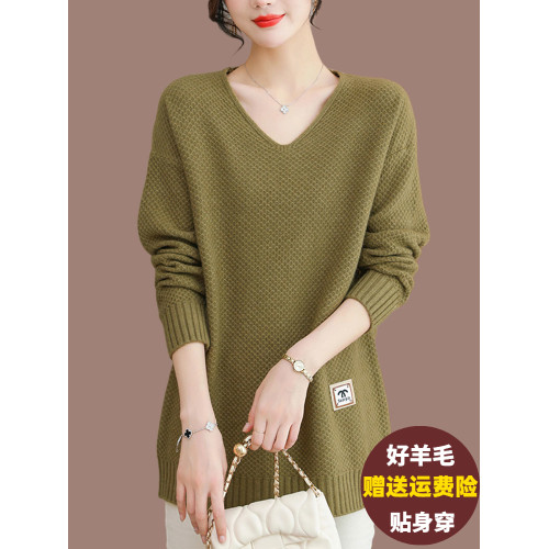 V領中長款毛衣女外穿遮肚顯瘦羊毛衫寬松大碼內搭羊絨針織打底衫