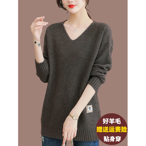 V領中長款毛衣女外穿遮肚顯瘦羊毛衫寬松大碼內搭羊絨針織打底衫