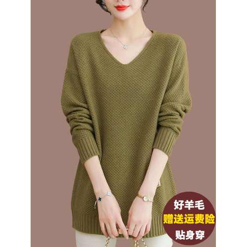 V領中長款毛衣女外穿遮肚顯瘦羊毛衫寬松大碼內搭羊絨針織打底衫