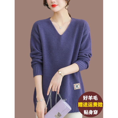 V領中長款毛衣女外穿遮肚顯瘦羊毛衫寬松大碼內搭羊絨針織打底衫