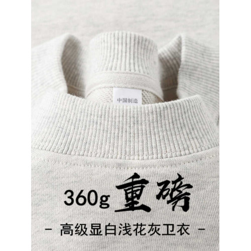 淺花灰360g重磅華棉圓領衛衣男女款秋冬季厚實打底衫套頭寬松外套