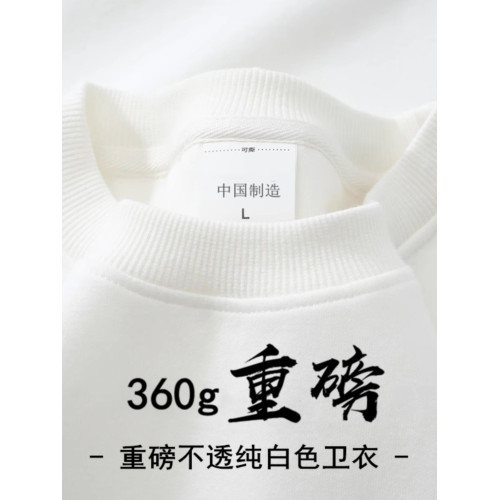 淺花灰360g重磅華棉圓領衛衣男女款秋冬季厚實打底衫套頭寬松外套