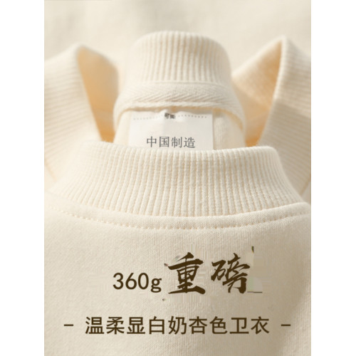 淺花灰360g重磅華棉圓領衛衣男女款秋冬季厚實打底衫套頭寬松外套