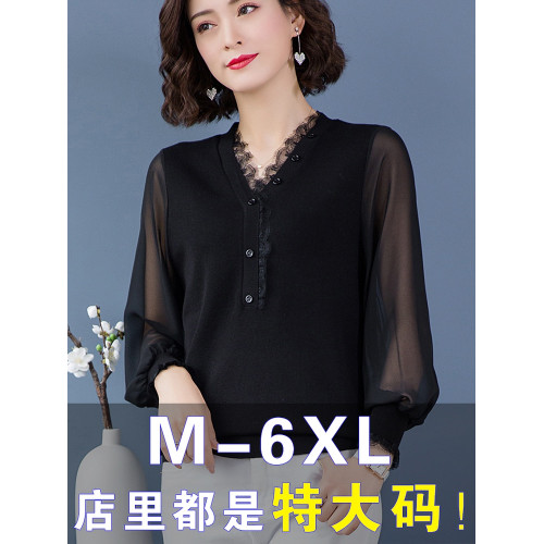 胖mm特大碼女裝春秋季加肥冰絲200斤寬松減齡v領上衣遮打底衫