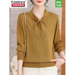 恒源祥彩羊羊毛衫女薄款氣質蝴蝶領上衣春秋季新款女裝針織打底衫