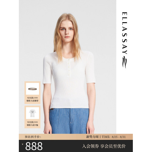 ELLASSAY歌力思春夏新款格紋棉質真絲打底衫內搭毛針織衫女