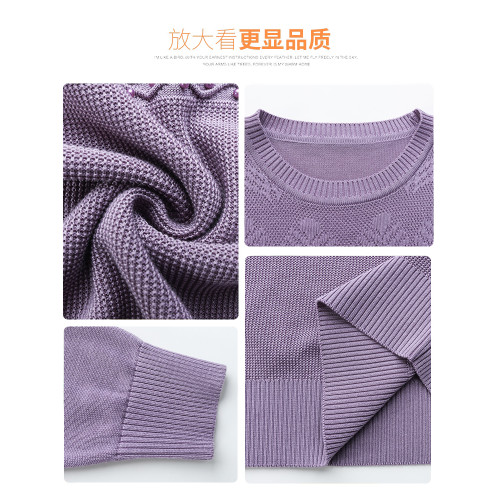 春裝萊塞爾天絲針織衫女2025新款春秋媽媽裝桑蠶絲圓領上衣打底衫