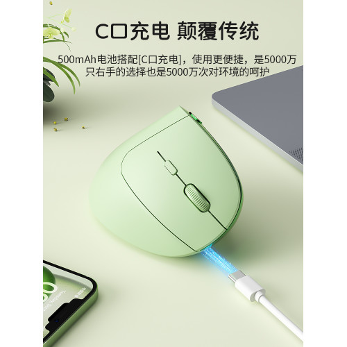 BOW 充電人體工學無線靜音立式滑鼠高顔值垂直護腕筆記型電腦舒適