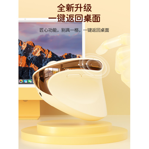 BOW 充電人體工學無線靜音立式滑鼠高顔值垂直護腕筆記型電腦舒適