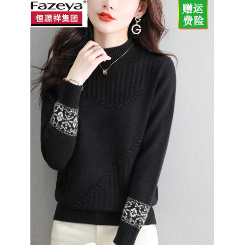 恒源祥彩羊毛衫女短款毛衣內搭保暖秋冬新款提花半高領打底衫加厚