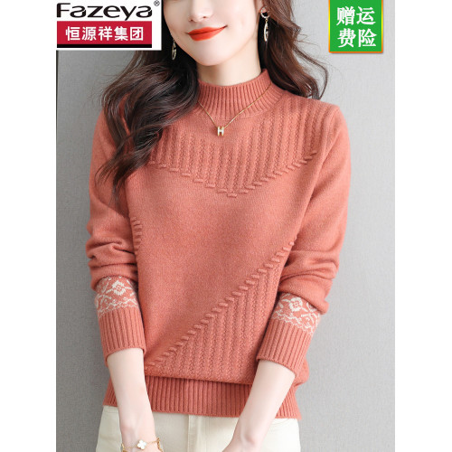 恒源祥彩羊毛衫女短款毛衣內搭保暖秋冬新款提花半高領打底衫加厚