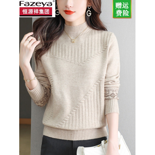 恒源祥彩羊毛衫女短款毛衣內搭保暖秋冬新款提花半高領打底衫加厚