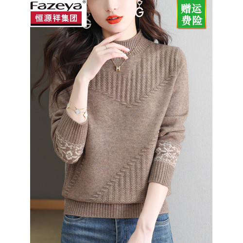 恒源祥彩羊毛衫女短款毛衣內搭保暖秋冬新款提花半高領打底衫加厚