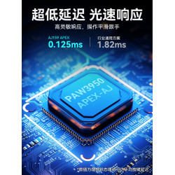 黑爵aj179 pro無線滑鼠paw3395輕量化三模電競遊戯8K APEX滑鼠