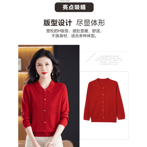 娃娃領針織羊毛衫女春秋寬松薄款七分袖上衣打底衫中年媽媽裝毛衣