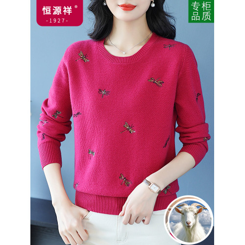 恒源祥100純羊毛衫女秋冬新款圓領毛衣寬松針織媽媽裝內搭打底衫