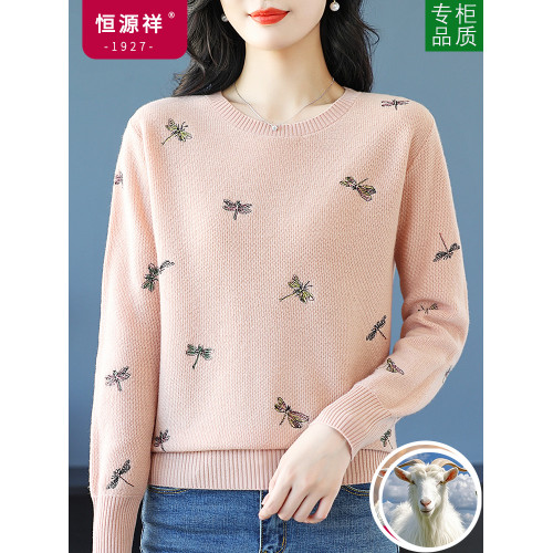 恒源祥100純羊毛衫女秋冬新款圓領毛衣寬松針織媽媽裝內搭打底衫