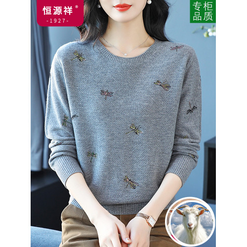 恒源祥100純羊毛衫女秋冬新款圓領毛衣寬松針織媽媽裝內搭打底衫