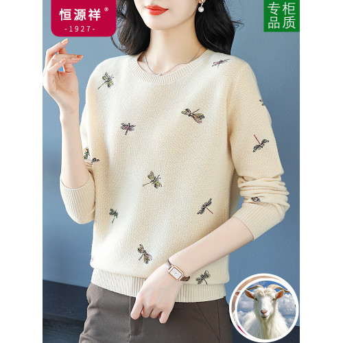 恒源祥100純羊毛衫女秋冬新款圓領毛衣寬松針織媽媽裝內搭打底衫