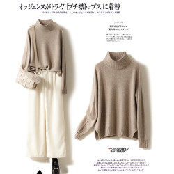 秋冬新款半高領羊絨衫女寬松加厚內搭套頭慵懶毛衣羊毛針織打底衫