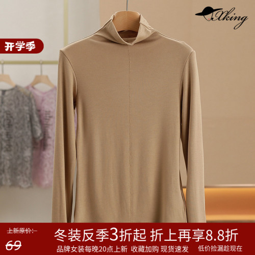 【杭*顛】美雅碧面料~澳洲美麗諾羊毛蛋白精華堆堆領打底衫828