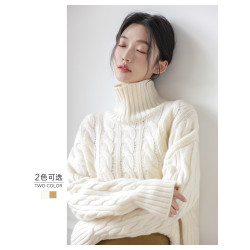 高領麻花毛衣女2025秋冬新款寬松加厚保暖長袖打底衫白色針織上衣