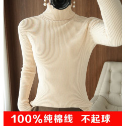 純棉線針織衫高領打底衫女秋冬加厚內搭修身緊身顯瘦保暖毛衣長袖