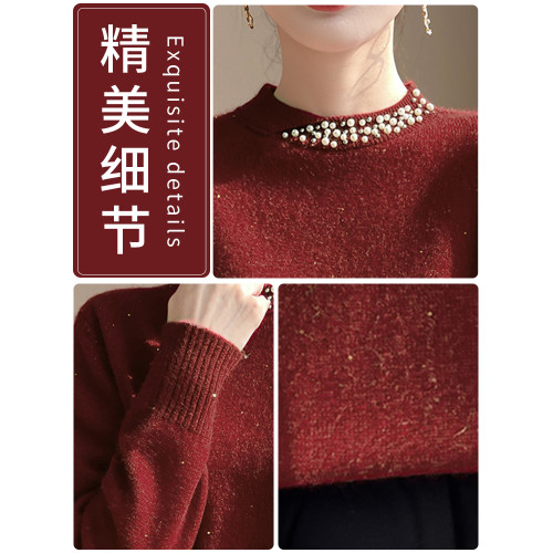 寬松短款釘珠亮片打底衫女2025新款秋冬洋氣內搭大碼女裝針織毛衣