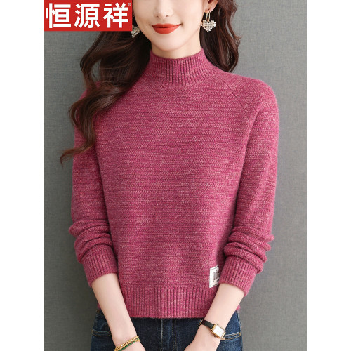 恒源祥半高領短款羊毛衫女寬松小個子高腰加厚毛衣秋冬洋氣打底衫