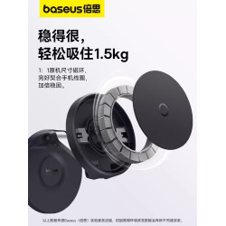 倍思手機支架magsafe磁吸折曡牆貼架辦公室廚房床頭隨意貼支架