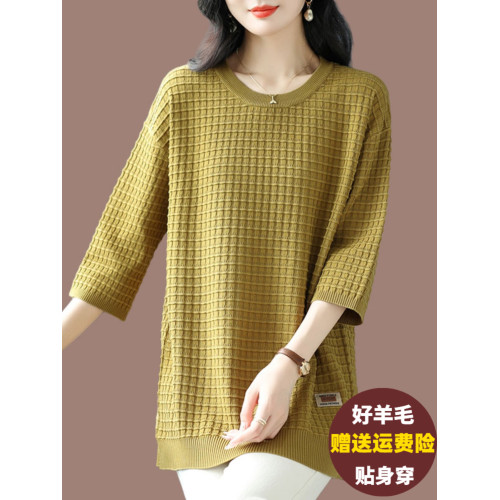針織衫女春秋遮肉中長款羊毛打底衫寬松加肥加大碼外穿七分袖上衣