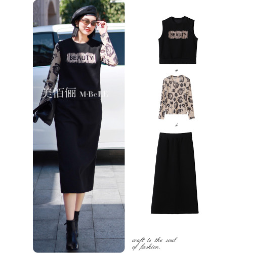 美佰儷2024秋冬新款玫瑰花印花圓領長袖恤女士修身顯瘦打底衫上衣