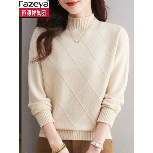 恒源祥彩羊半高領羊毛衫女2025新款秋冬媽媽洋氣毛衣羊絨打底衫厚