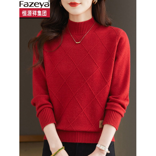 恒源祥彩羊半高領羊毛衫女2025新款秋冬媽媽洋氣毛衣羊絨打底衫厚