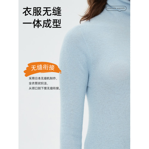 EUULII 2024秋冬新品100%美麗諾羊毛衫無縫高領打底衫百搭針織女