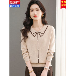 恒源祥蝴蝶結毛衣女春裝2025新款薄款羊毛上衣寬松顯瘦針織打底衫