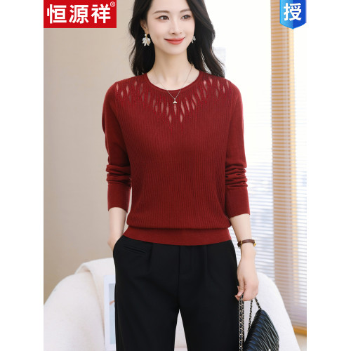 品牌早春圓領針織衫長袖上衣2025款裝寬松羊毛打底衫薄款毛衣