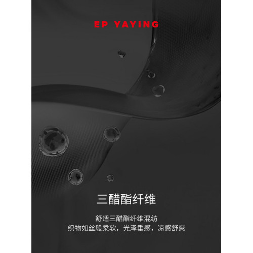 EP雅瑩女裝 絲醋酸氣質圓領修身燙鑽針織打底衫2025夏季新款9513A