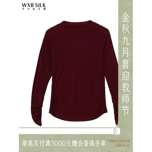 韋小寶秋冬打底衫優雅舒適桑蠶絲針織衫2341104663