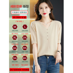 媽媽裝夏季冰絲v領針織衫t恤女新款寬松大碼桑蠶絲短袖薄款打底衫
