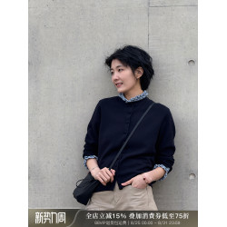 浪清 立領木耳邊打底衫撞色拼接上衣羊毛衫薄款針織衫女2025新款