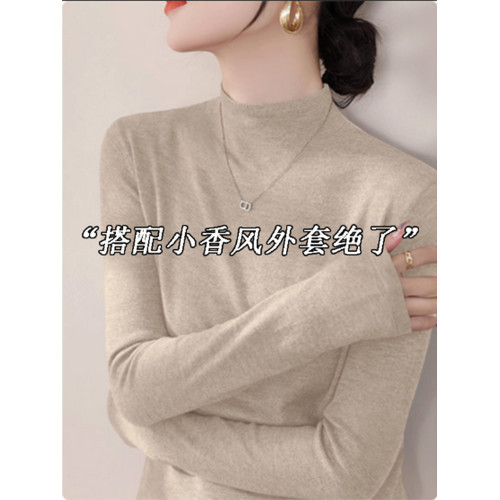 法式半高領長袖薄款針織打底衫彈力修身顯瘦內搭上衣女2025年春秋