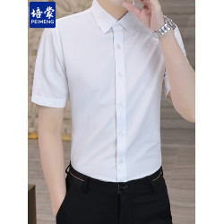 培矇短袖襯衫男士職業免燙垂感襯衣商務休閒純色竹纖維薄款打底衫