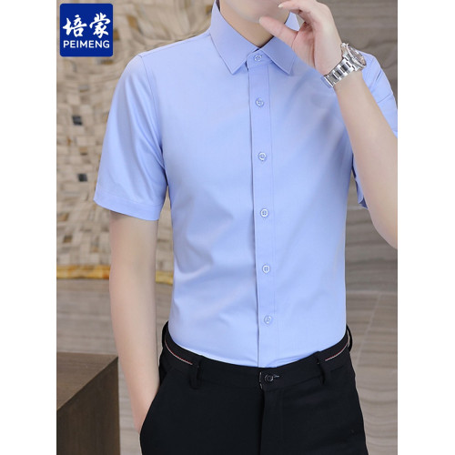 培矇短袖襯衫男士職業免燙垂感襯衣商務休閒純色竹纖維薄款打底衫