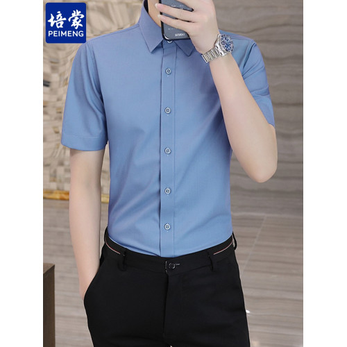 培矇短袖襯衫男士職業免燙垂感襯衣商務休閒純色竹纖維薄款打底衫