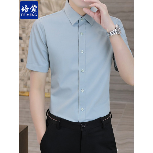 培矇短袖襯衫男士職業免燙垂感襯衣商務休閒純色竹纖維薄款打底衫
