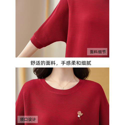 桑蠶絲蝙蝠袖針織衫女中袖上衣春夏媽媽裝洋氣小衫寬松大碼打底衫