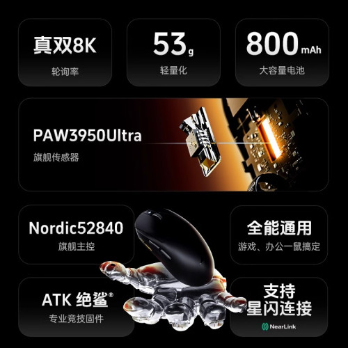 ATK 蜻蜓A9無線藍牙滑鼠電競遊戯人體工學電腦辦公三模星閃版滑鼠