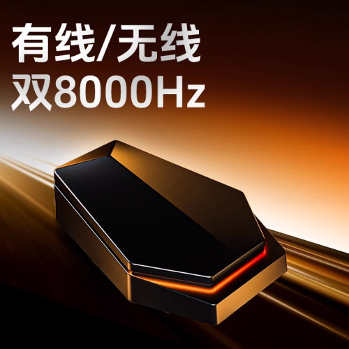 ATK 蜻蜓A9無線藍牙滑鼠電競遊戯人體工學電腦辦公三模星閃版滑鼠