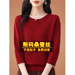 桑蠶絲七分袖針織小衫女寬松上衣中年媽媽裝薄款春秋夏中袖打底衫